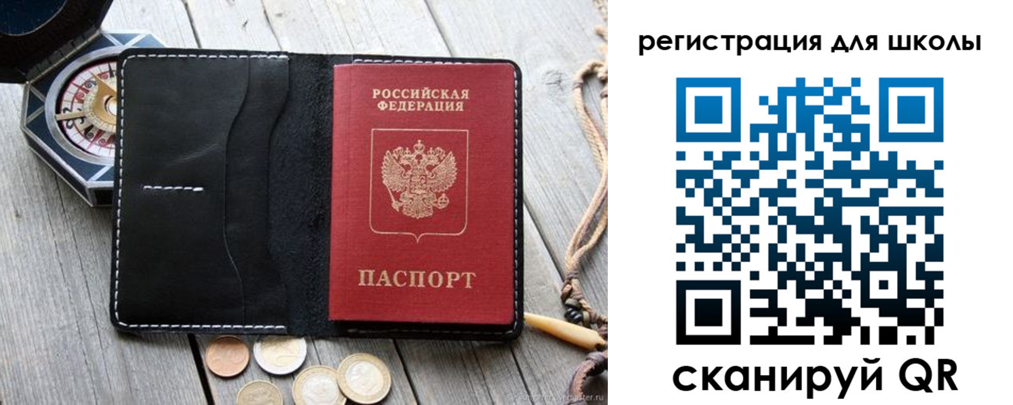 купить прописку в Кизеле